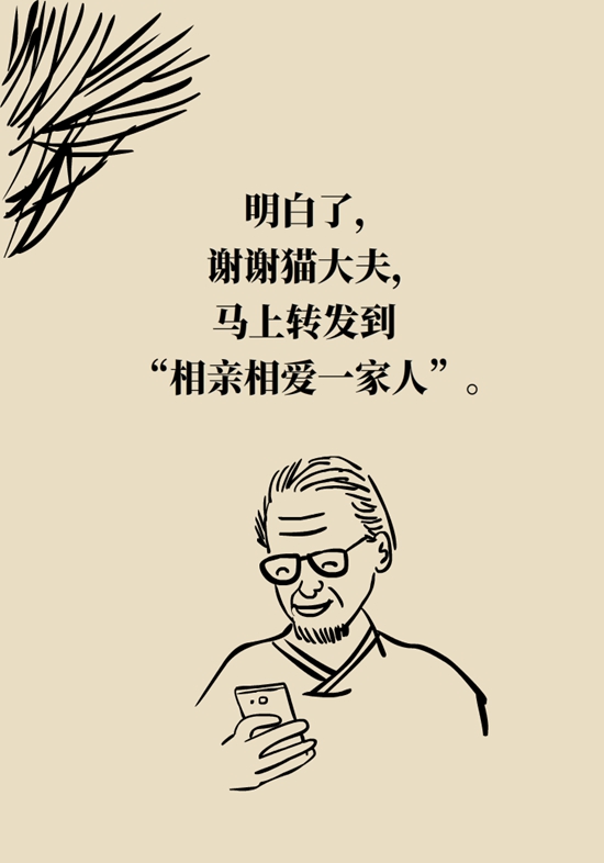 這一類人不適合用速效救心丸，快來自測一下