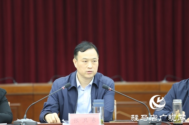 駐馬店市司法局召開全市司法行政工作座談會(huì)