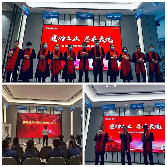 碧桂園在天中招聘會(huì)，11月23日不容錯(cuò)過(guò)，職等你來(lái)