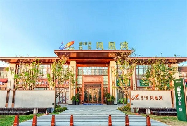 碧桂園在天中招聘會(huì)，11月23日不容錯(cuò)過(guò)，職等你來(lái)