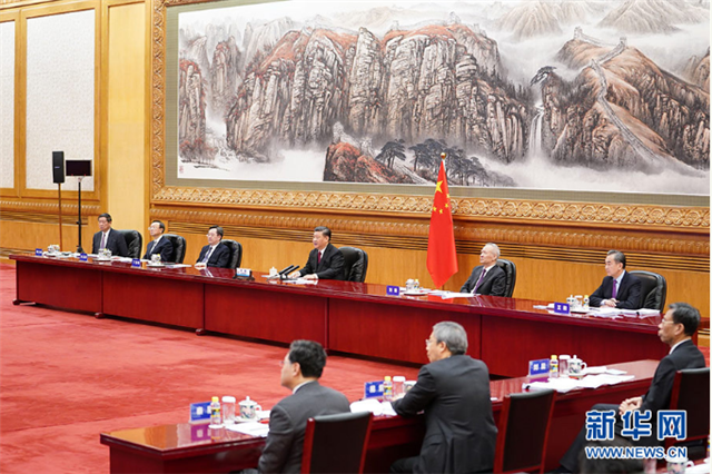 習(xí)近平出席二十國(guó)集團(tuán)領(lǐng)導(dǎo)人第十五次峰會(huì)第二階段會(huì)議