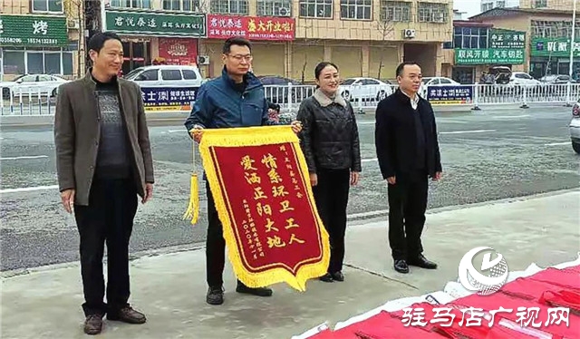 正陽(yáng)縣總工會(huì)愛心獻(xiàn)給環(huán)衛(wèi)工