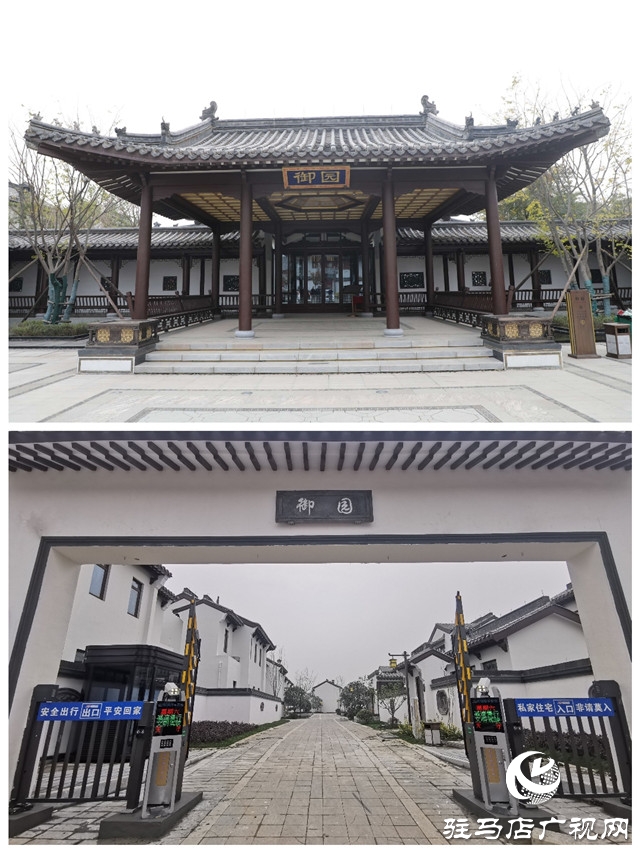 聚焦11月30日！藏在驛站里的合院——皇家驛站·御園即將兌現(xiàn)與業(yè)主的幸福承諾