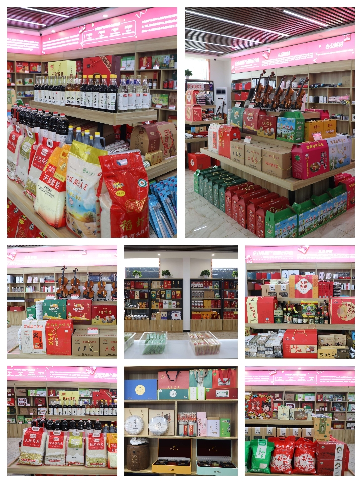 駐馬店市企業(yè)家協(xié)會企業(yè)品牌產(chǎn)品展示中心揭牌提升駐馬店企業(yè)品牌的知名度和美譽(yù)度