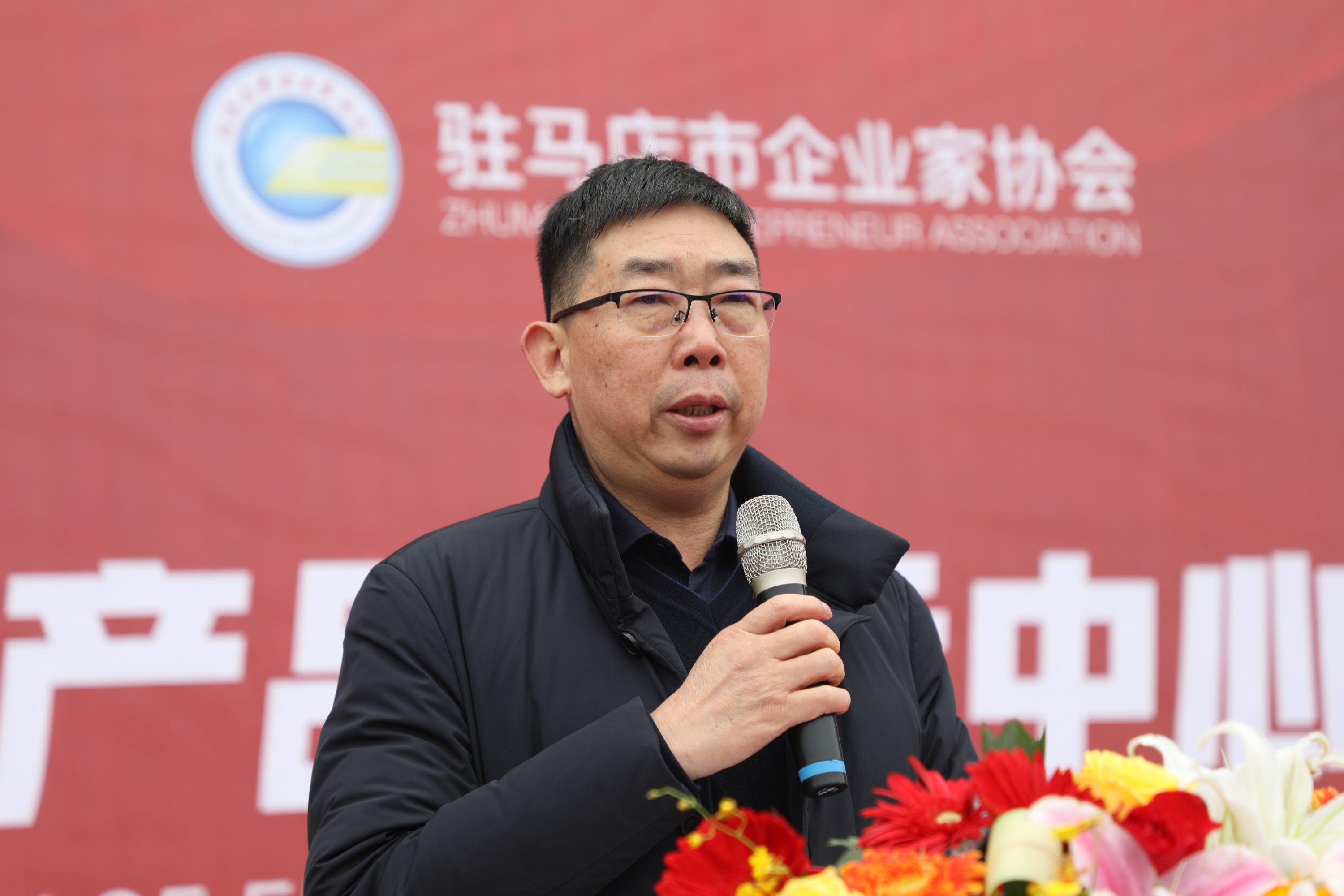 駐馬店市企業(yè)家協(xié)會企業(yè)品牌產(chǎn)品展示中心揭牌提升駐馬店企業(yè)品牌的知名度和美譽(yù)度