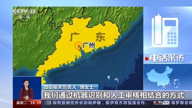 碰瓷高科技 鉆研心理學(xué) 網(wǎng)絡(luò)占卜算的是你的“錢”！