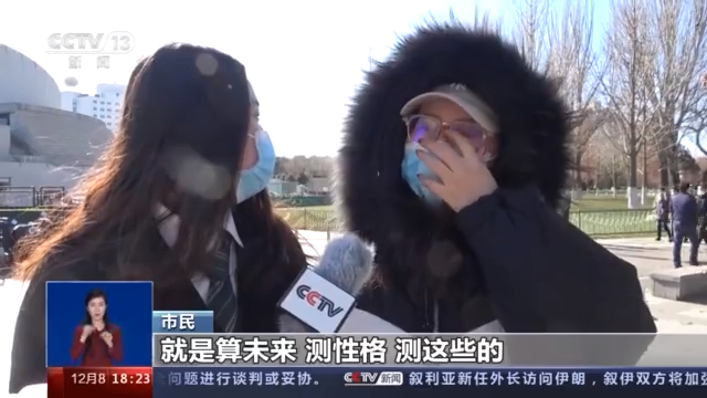 碰瓷高科技 鉆研心理學(xué) 網(wǎng)絡(luò)占卜算的是你的“錢”！