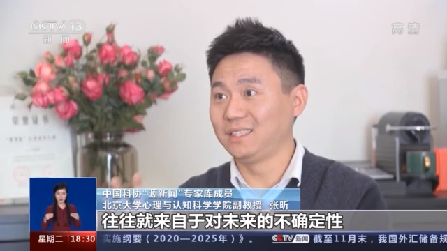 碰瓷高科技 鉆研心理學(xué) 網(wǎng)絡(luò)占卜算的是你的“錢”！