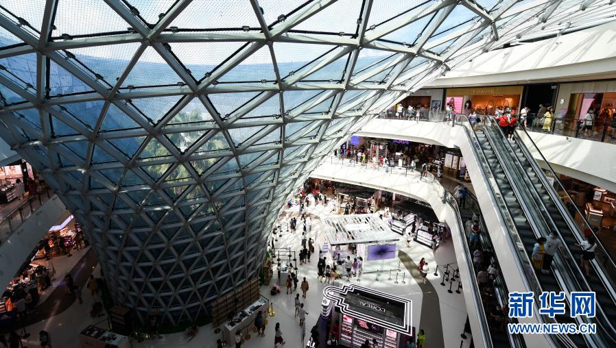 以習近平同志為核心的黨中央引領2020年中國經濟高質量發(fā)展評述