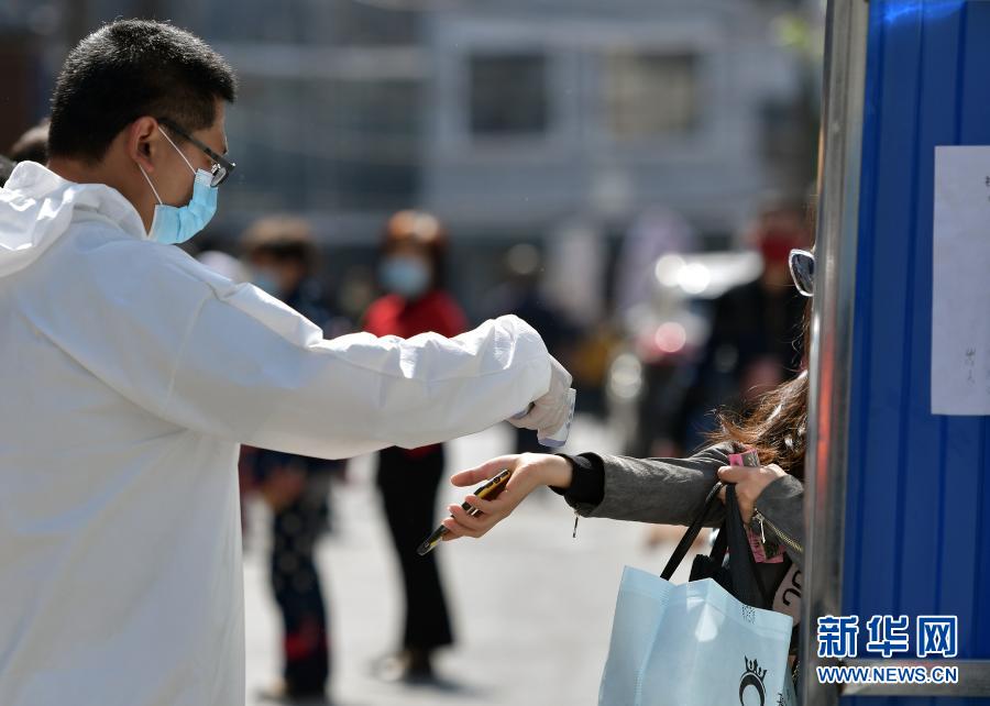 以習近平同志為核心的黨中央引領2020年中國經濟高質量發(fā)展評述