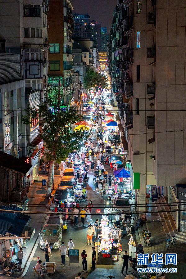 以習近平同志為核心的黨中央引領2020年中國經濟高質量發(fā)展評述