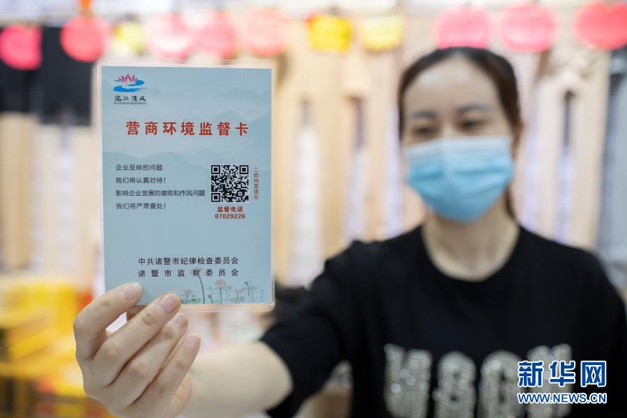 以習近平同志為核心的黨中央引領2020年中國經濟高質量發(fā)展評述