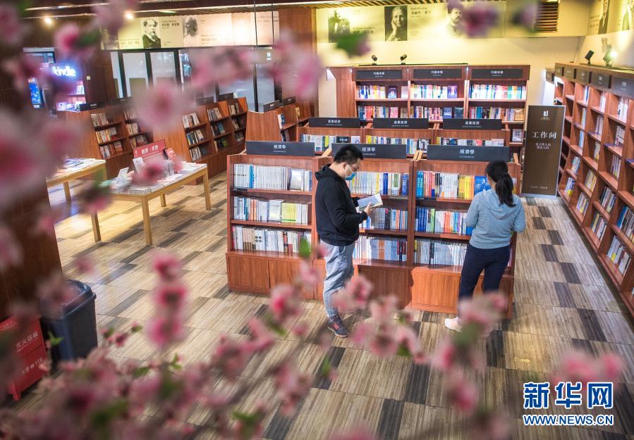 以習近平同志為核心的黨中央引領2020年中國經濟高質量發(fā)展評述