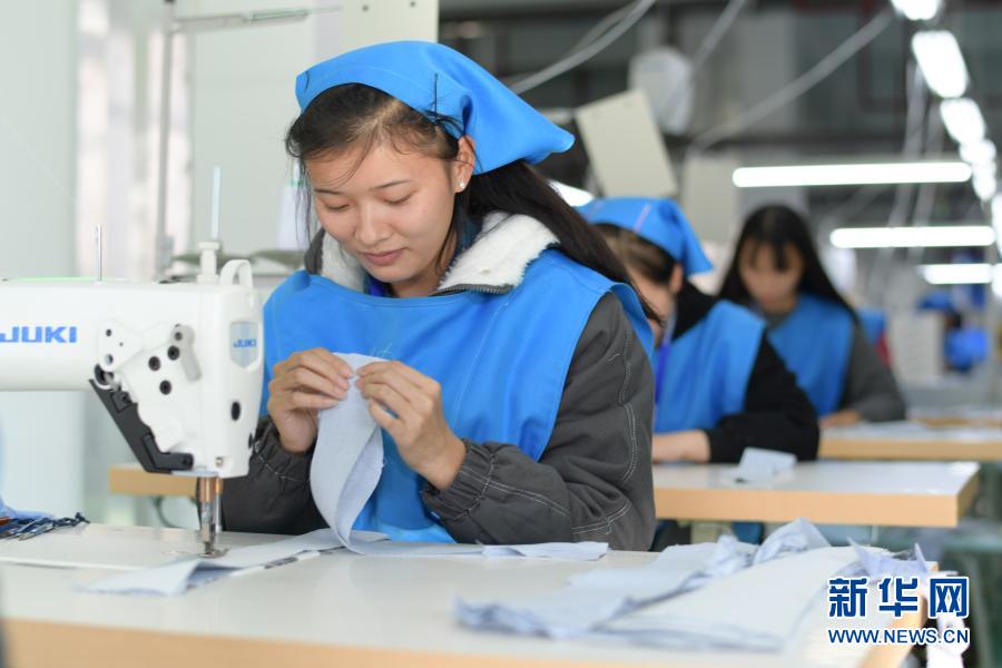 以習近平同志為核心的黨中央引領2020年中國經濟高質量發(fā)展評述