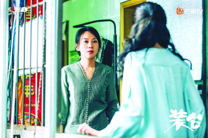 褪下“美顏”后的《裝臺》，留下怎樣的褶皺和滋味