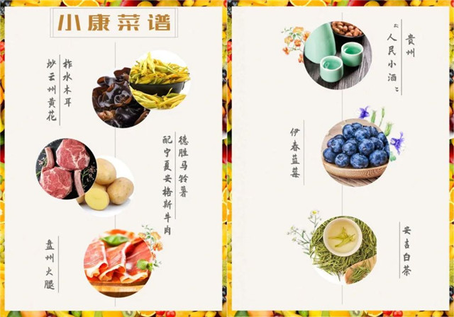 為了實現(xiàn)這個目標，總書記也是拼了