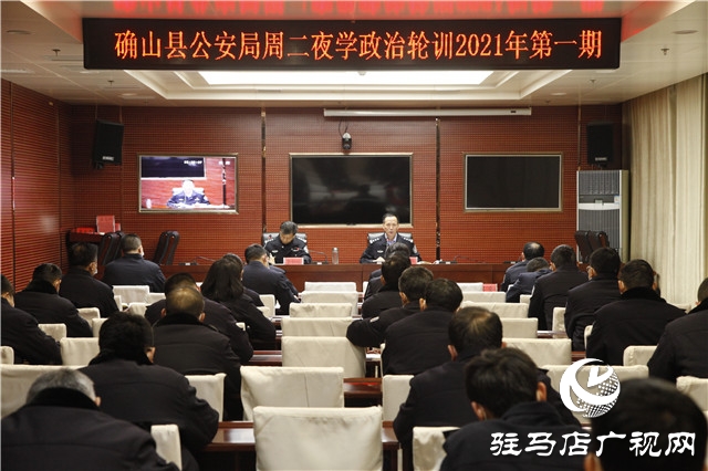 確山縣公安局2021年度“小夜?！遍_課啦！