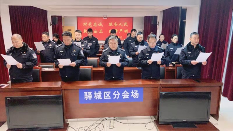 駐馬店市公安局驛城分局開展各項活動迎接首個&ldquo;中國人民警察節(jié)&rdquo;