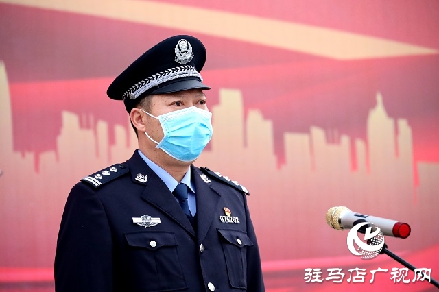 遂平縣公安局舉行首個(gè)“中國人民警察節(jié)” 系列慶祝活動(dòng)