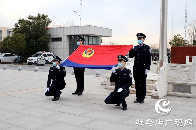 遂平縣公安局舉行首個(gè)“中國人民警察節(jié)” 系列慶?；顒?dòng)