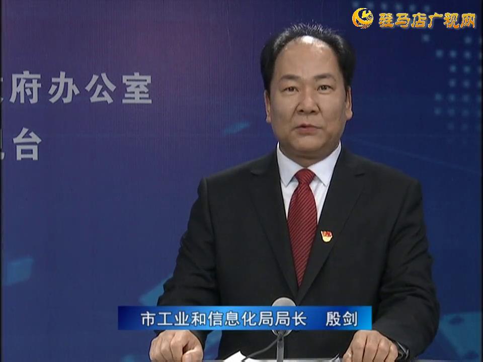 《決戰(zhàn)決勝十三五、奮力開局十四五》系列訪談——市工業(yè)和信息化局局長(zhǎng) 殷劍