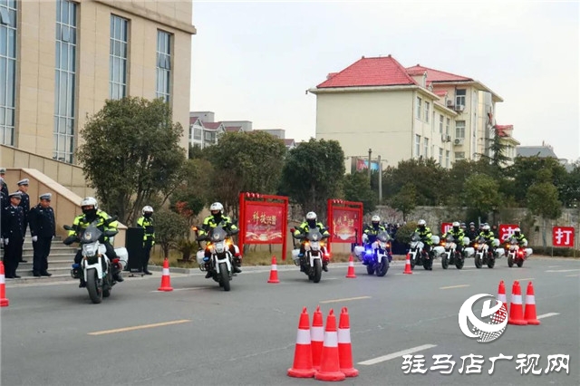 110警察節(jié) | 確山縣公安局舉行首屆人民警察節(jié)慶?；顒?dòng)
