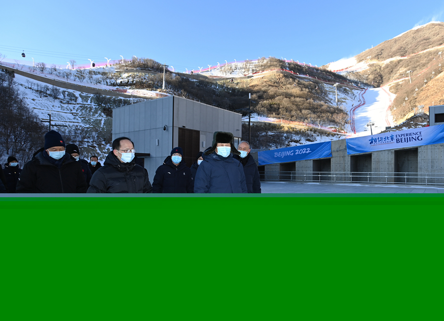 習近平：全力做好北京冬奧會冬殘奧會籌辦工作