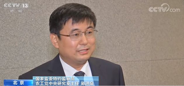 調(diào)研、授課、監(jiān)督……國家監(jiān)委特約監(jiān)察員如何履職？