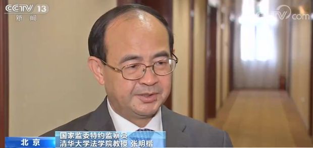 調(diào)研、授課、監(jiān)督……國家監(jiān)委特約監(jiān)察員如何履職？