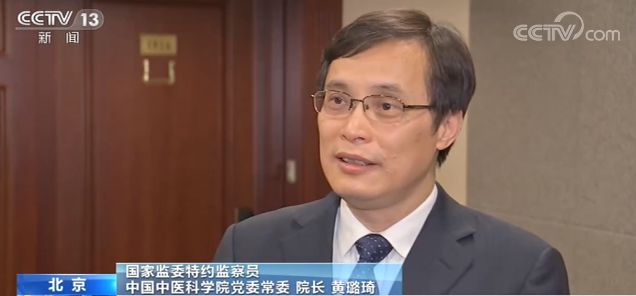 調(diào)研、授課、監(jiān)督……國家監(jiān)委特約監(jiān)察員如何履職？