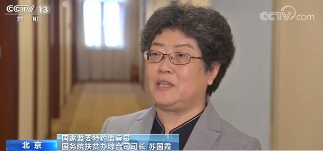 調(diào)研、授課、監(jiān)督……國家監(jiān)委特約監(jiān)察員如何履職？