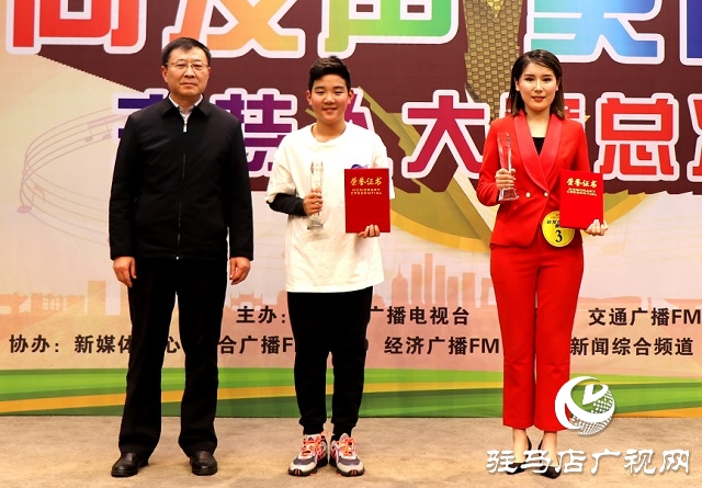 精彩綻放！駐馬店廣播電視臺(tái)2021主持人大賽總決賽圓滿(mǎn)落幕