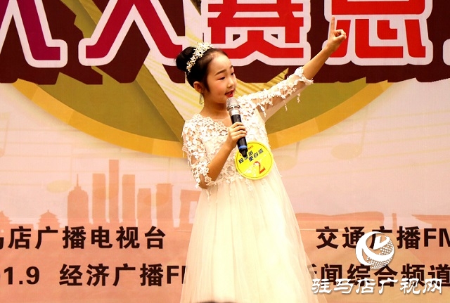精彩綻放！駐馬店廣播電視臺(tái)2021主持人大賽總決賽圓滿(mǎn)落幕