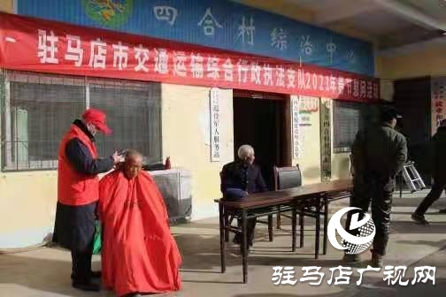 駐馬店交通運(yùn)輸綜合行政執(zhí)法支隊(duì)開(kāi)展“迎新春、獻(xiàn)愛(ài)心”慰問(wèn)活動(dòng)
