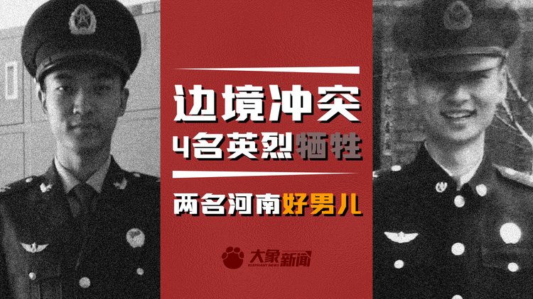  大象銳評(píng) | 河南魂，中國魂！