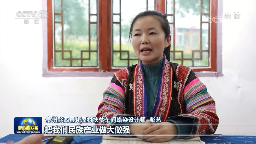 8年持續(xù)奮斗 1億人脫貧！中國脫貧攻堅創(chuàng)造歷史偉業(yè)