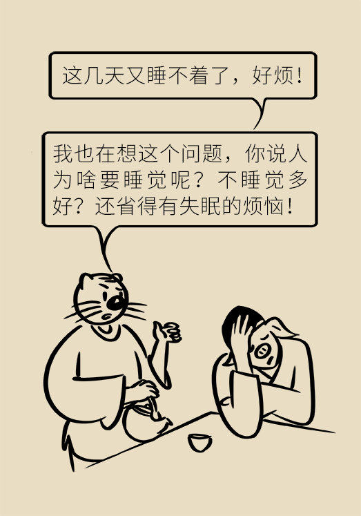 沾枕頭就睡說明睡得好？教你幾招擁有好睡眠