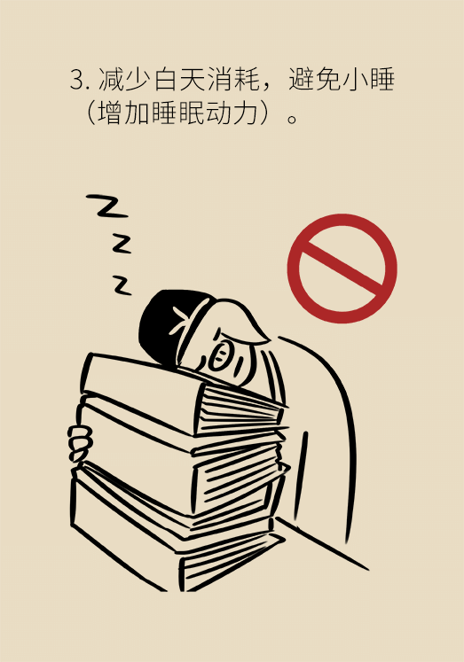 沾枕頭就睡說明睡得好？教你幾招擁有好睡眠