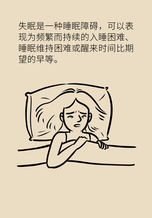 沾枕頭就睡說明睡得好？教你幾招擁有好睡眠