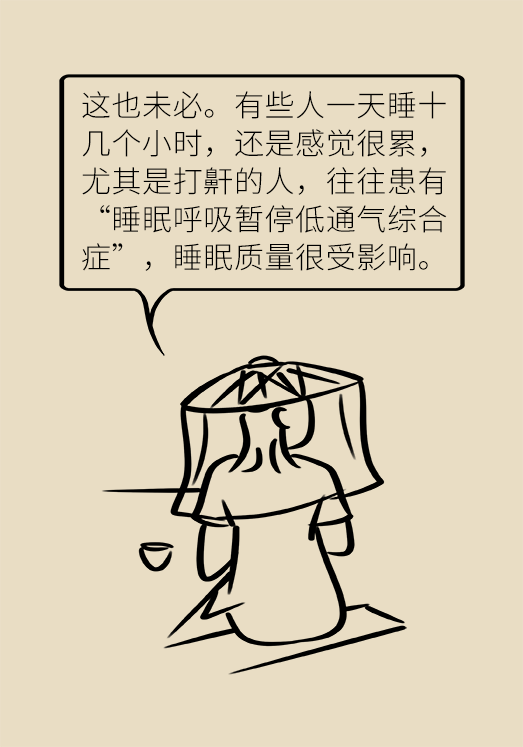 沾枕頭就睡說明睡得好？教你幾招擁有好睡眠