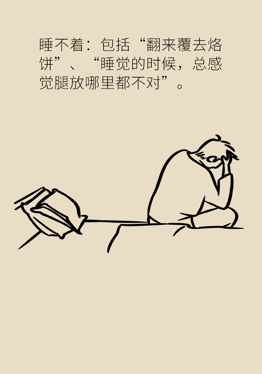 沾枕頭就睡說明睡得好？教你幾招擁有好睡眠