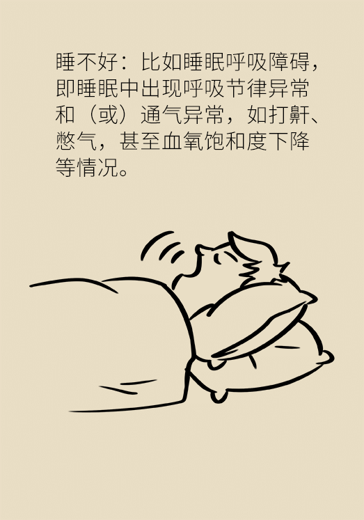 沾枕頭就睡說明睡得好？教你幾招擁有好睡眠