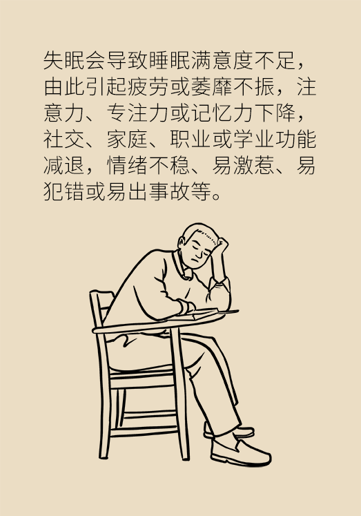 沾枕頭就睡說明睡得好？教你幾招擁有好睡眠