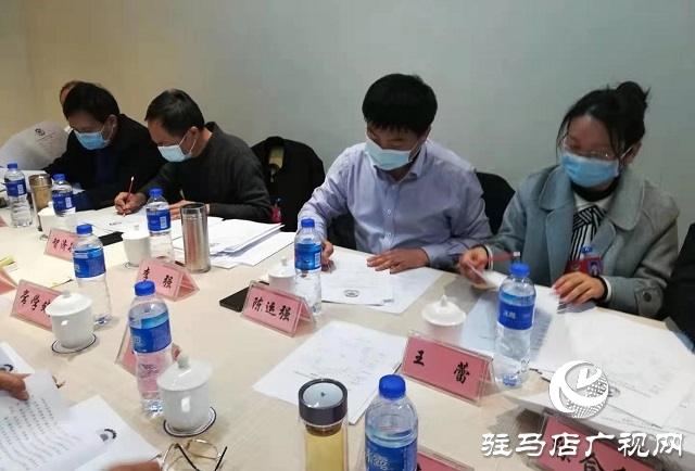 駐馬店市政協(xié)四屆六次會議召開提案審查會議