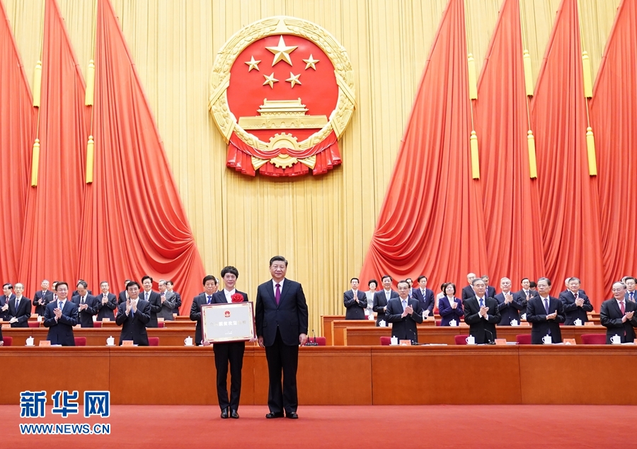 全國脫貧攻堅總結(jié)表彰大會在京隆重舉行 習(xí)近平向全國脫貧攻堅楷模榮譽(yù)稱號獲得者等頒獎并發(fā)表重要講話