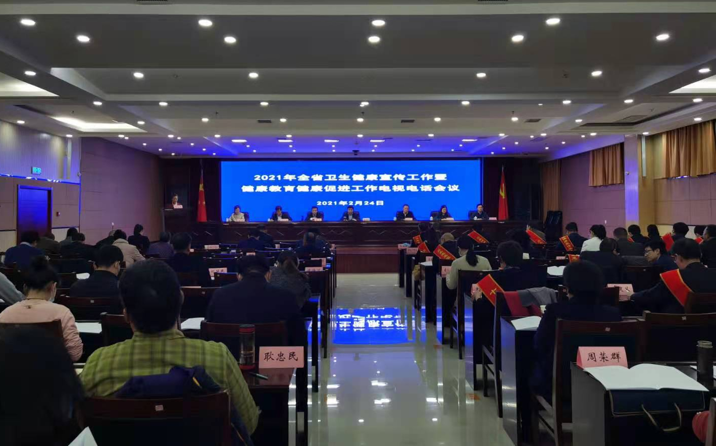 從7.8%到26.76%！河南居民健康素養(yǎng)水平5年提升近19個百分點