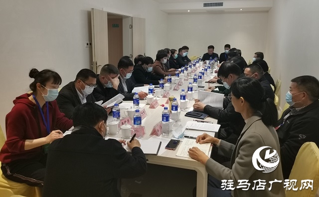 駐馬店市政協(xié)四屆六次會議召開提案審查會議