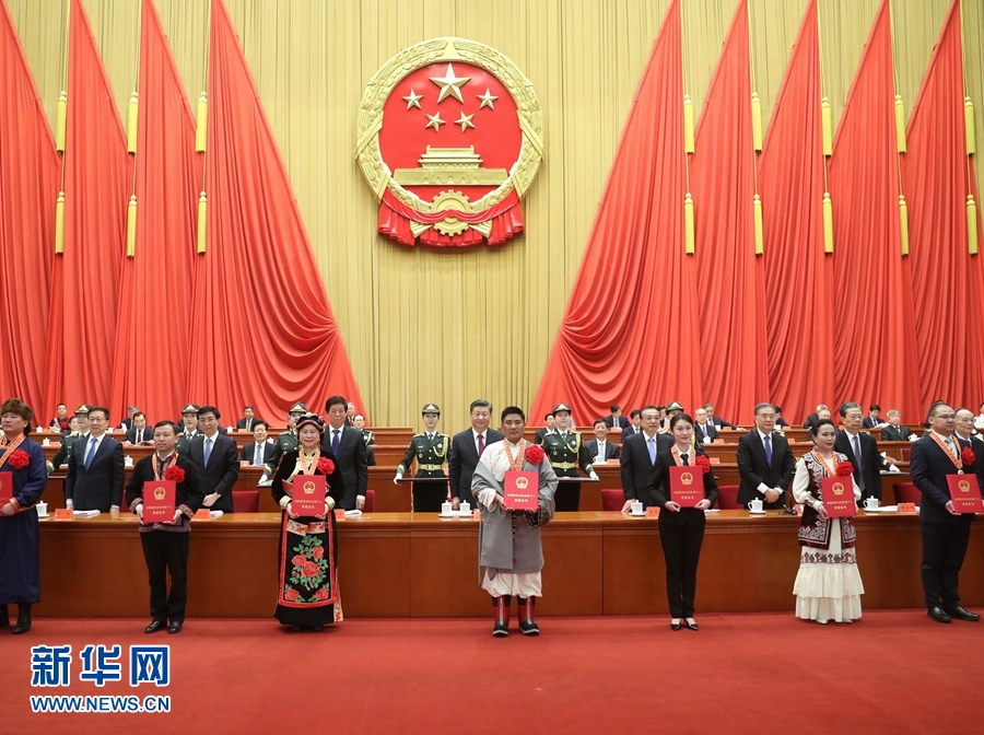 全國脫貧攻堅總結(jié)表彰大會在京隆重舉行 習(xí)近平向全國脫貧攻堅楷模榮譽(yù)稱號獲得者等頒獎并發(fā)表重要講話