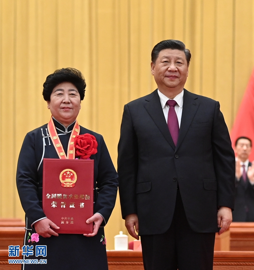 全國脫貧攻堅總結(jié)表彰大會在京隆重舉行 習(xí)近平向全國脫貧攻堅楷模榮譽(yù)稱號獲得者等頒獎并發(fā)表重要講話