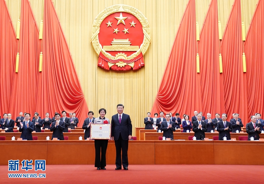 全國脫貧攻堅總結(jié)表彰大會在京隆重舉行 習(xí)近平向全國脫貧攻堅楷模榮譽(yù)稱號獲得者等頒獎并發(fā)表重要講話